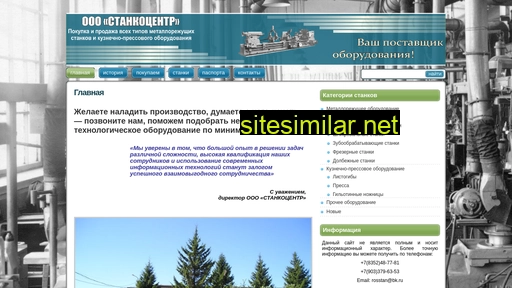 Stanki21 similar sites