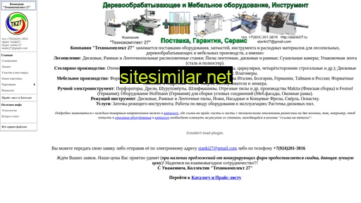 stanki27.ru alternative sites