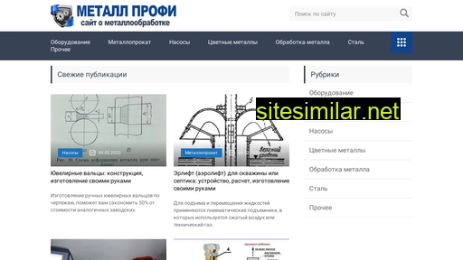 stankidarom.ru alternative sites