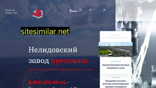 stankinelidovo.ru alternative sites