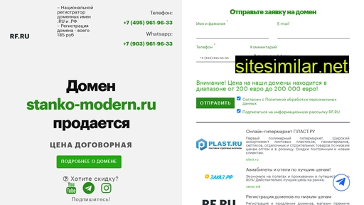 stanko-modern.ru alternative sites