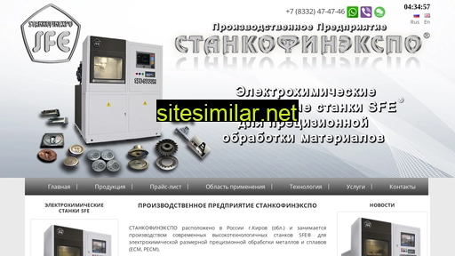stankofinexpo.ru alternative sites