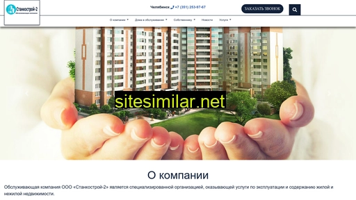 stankostroy-2.ru alternative sites