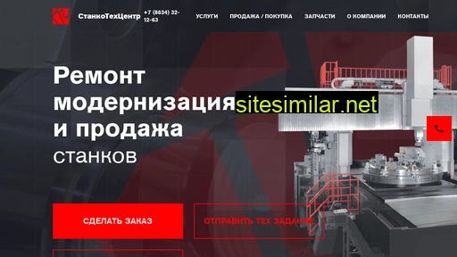 stankov.ru alternative sites