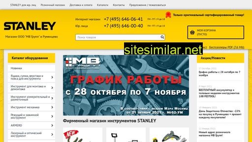 stanley-shop.ru alternative sites