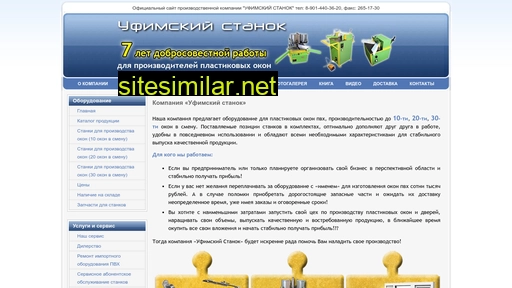 Stanok-ufa similar sites