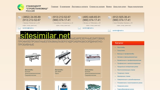 stanokru.ru alternative sites