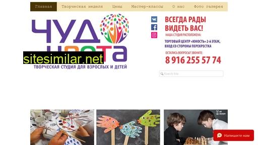 sta-studio.ru alternative sites