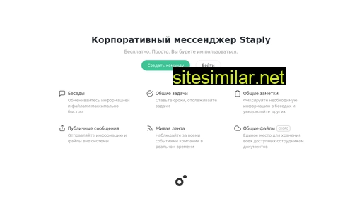 staply.ru alternative sites