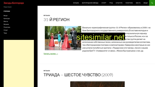 star31.ru alternative sites