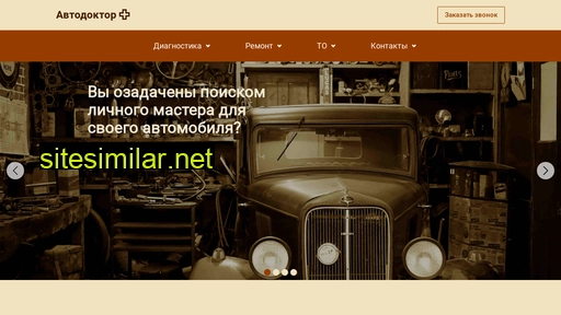 starbeevo-auto.ru alternative sites