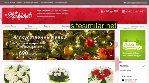 starbuket.ru alternative sites