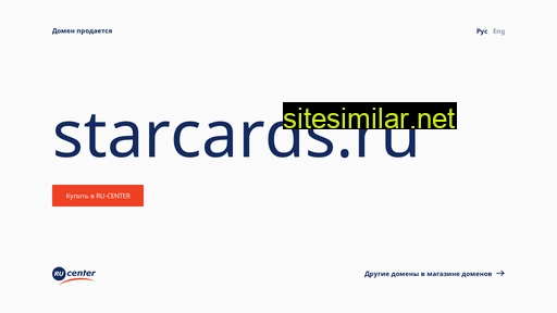 Starcards similar sites