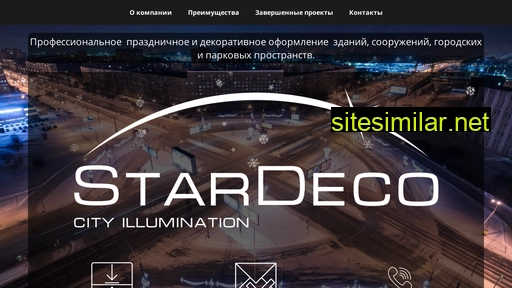 stardeco.ru alternative sites
