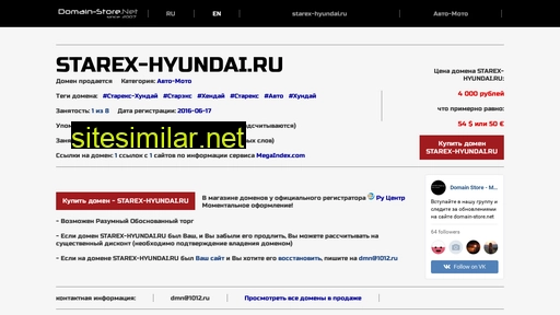 Starex-hyundai similar sites