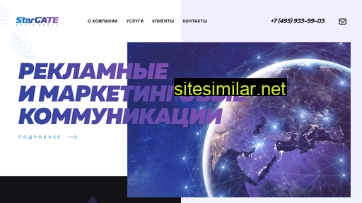 stargate-media.ru alternative sites