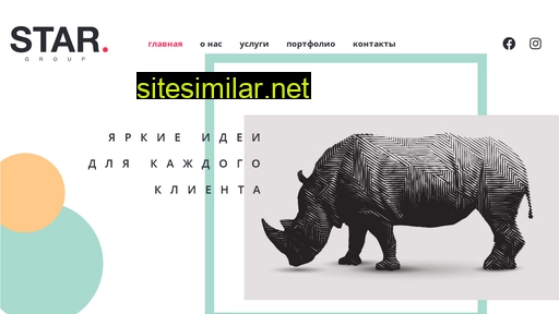 stargr.ru alternative sites