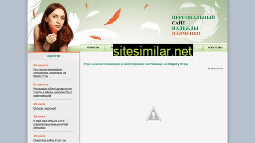 starhope.ru alternative sites