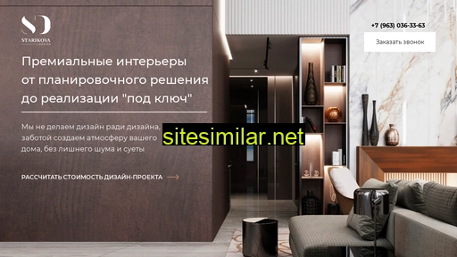 starikova-design.ru alternative sites