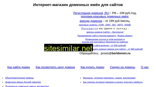 starinn.ru alternative sites