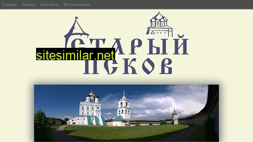Staripskov similar sites