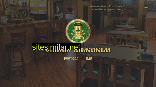staritca-rest.ru alternative sites