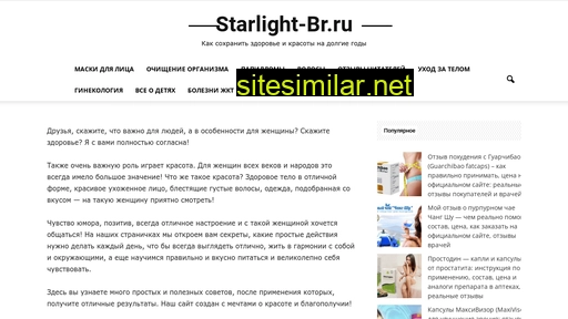 starlight-br.ru alternative sites