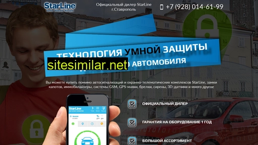 starline26.ru alternative sites