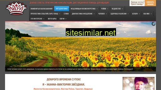 starmaramolfarka.ru alternative sites