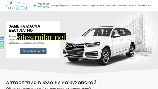 starmotorz.ru alternative sites