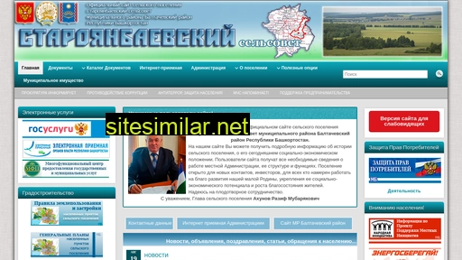 starojanb-bal.ru alternative sites