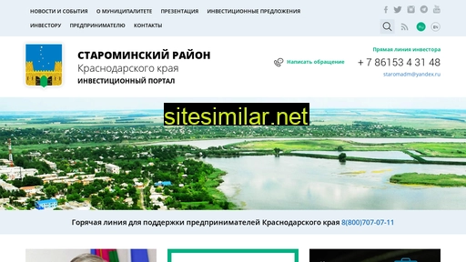 starominvest.ru alternative sites