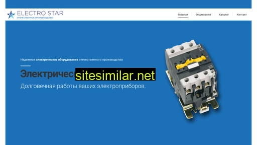 star-electro.ru alternative sites