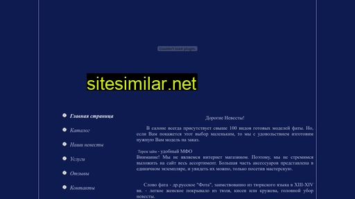 star-fur.ru alternative sites