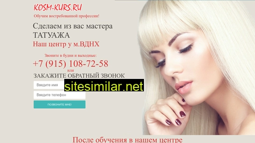 star-msk.ru alternative sites