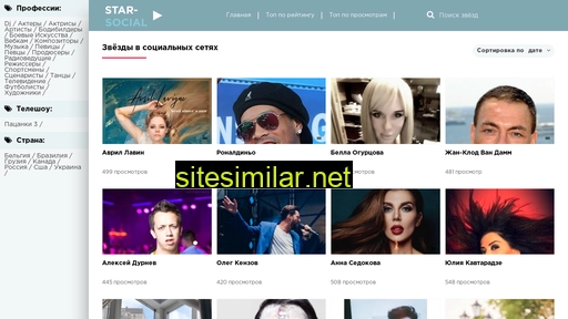star-social.ru alternative sites