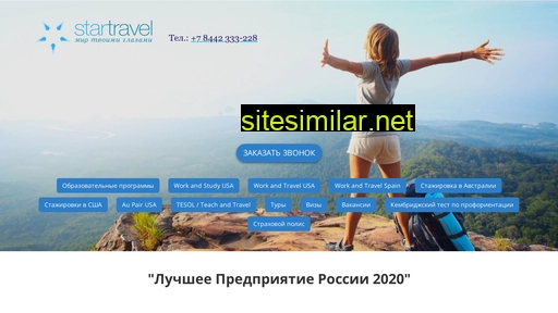 star-vog.ru alternative sites