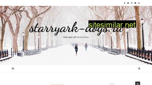 starryark-dogs.ru alternative sites