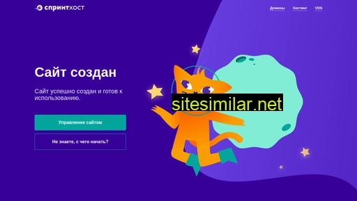 starryark-pets.ru alternative sites