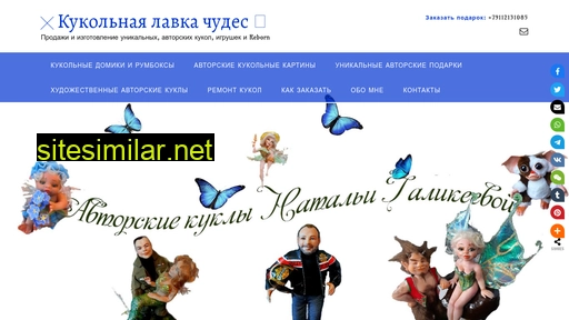 starsdolls.ru alternative sites