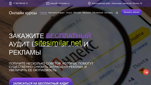 starsy.ru alternative sites