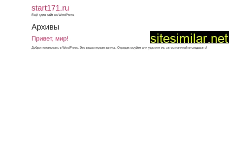 start171.ru alternative sites