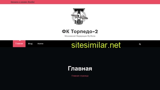 start2001.ru alternative sites