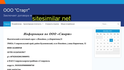 start26.ru alternative sites