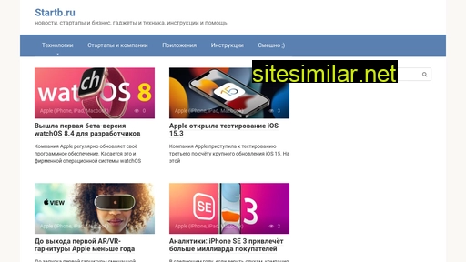 startb.ru alternative sites