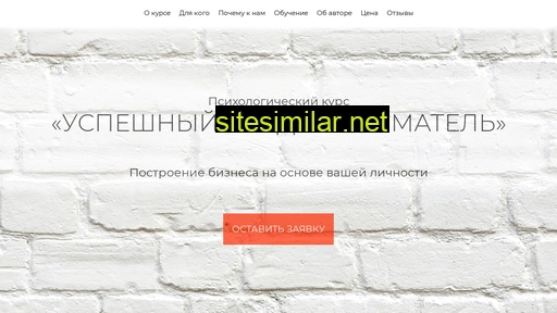 startbefree.ru alternative sites