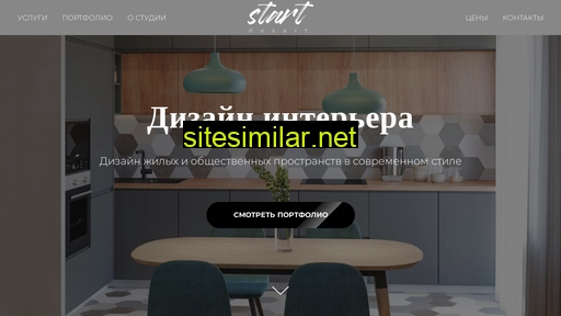 startdesart.ru alternative sites