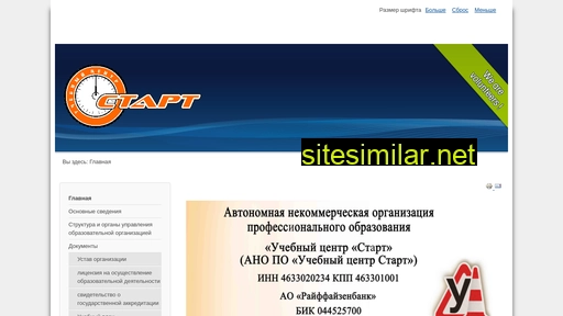 startfecity.ru alternative sites