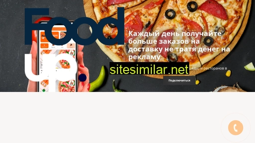 startfoodup.ru alternative sites