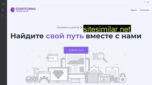 startforma.ru alternative sites